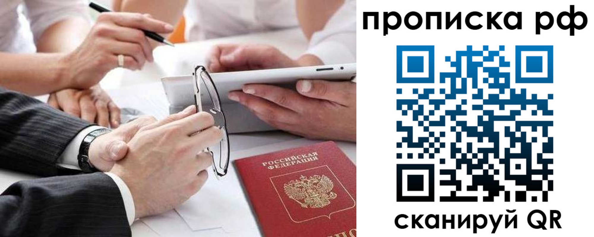регистрация для дет. сада в Далматово