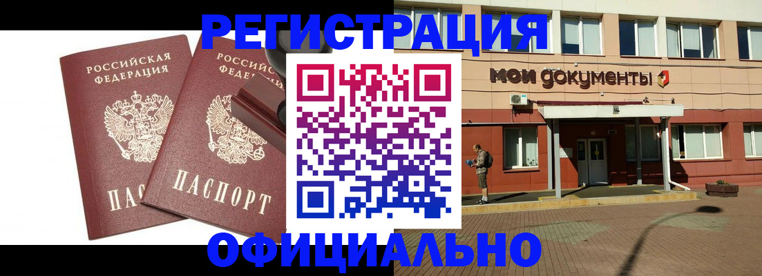 временная регистрация госуслуги в Далматово