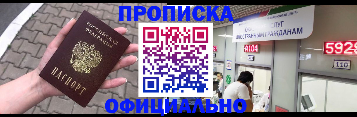 регистрация для школы в Далматово
